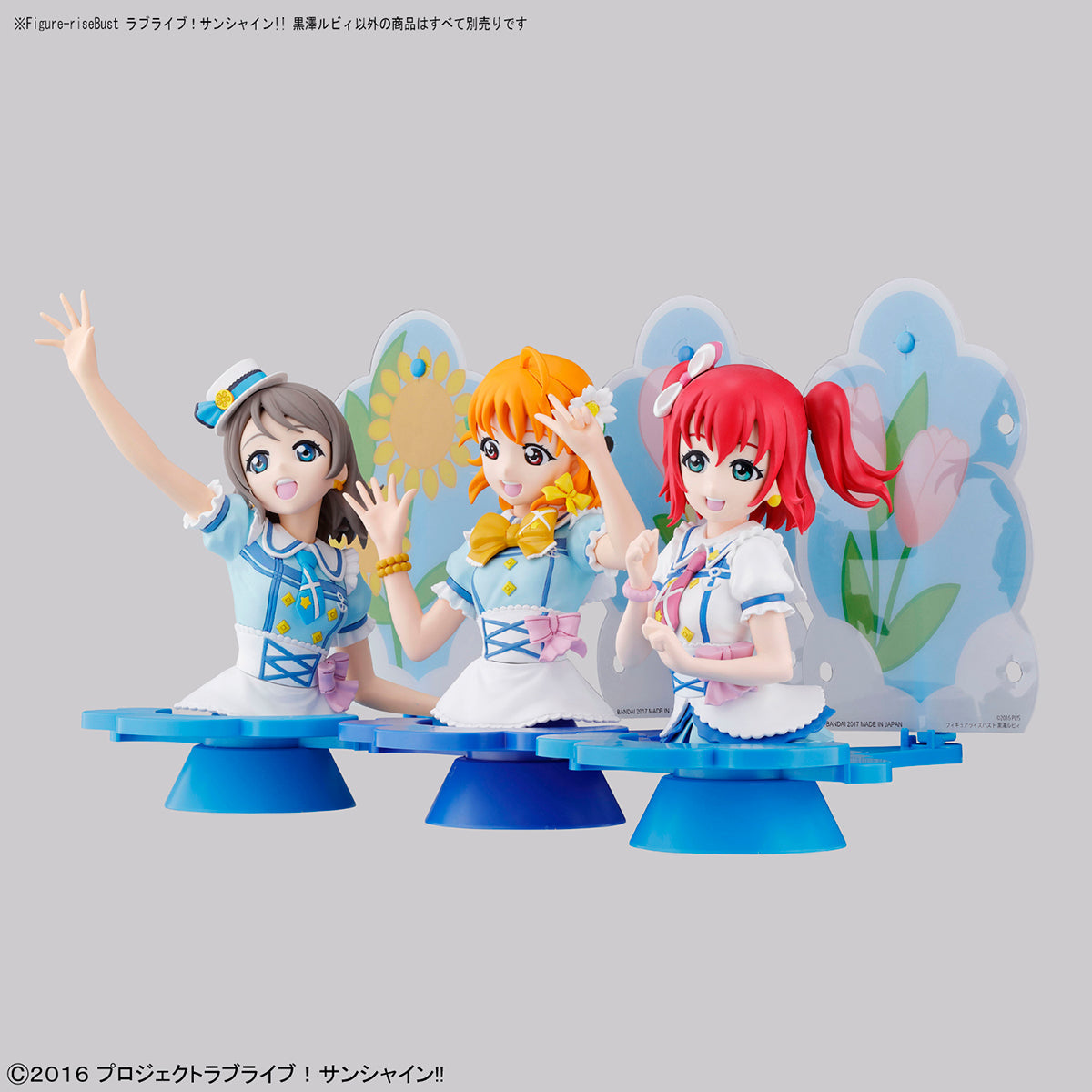 Figure-rise Bust LoveLive! Kurosawa Ruby