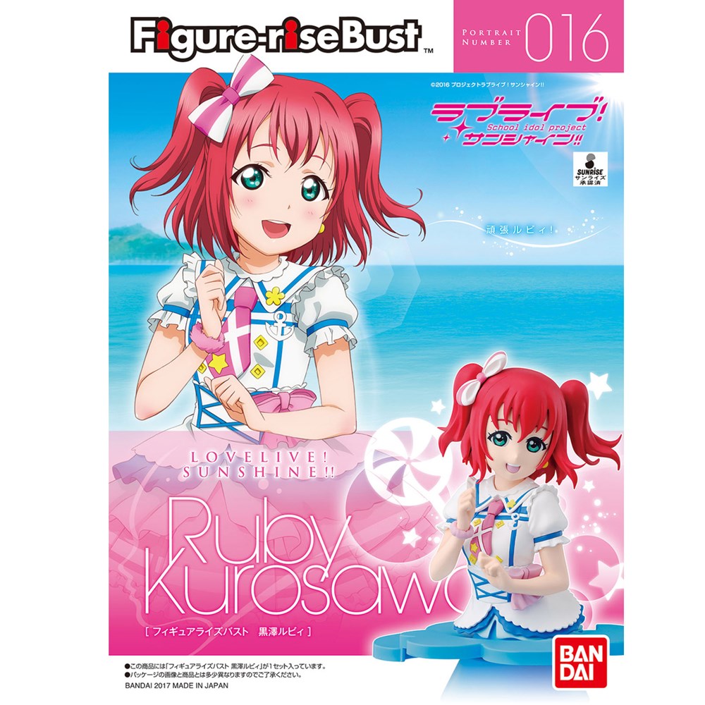 Figure-rise Bust LoveLive! Kurosawa Ruby