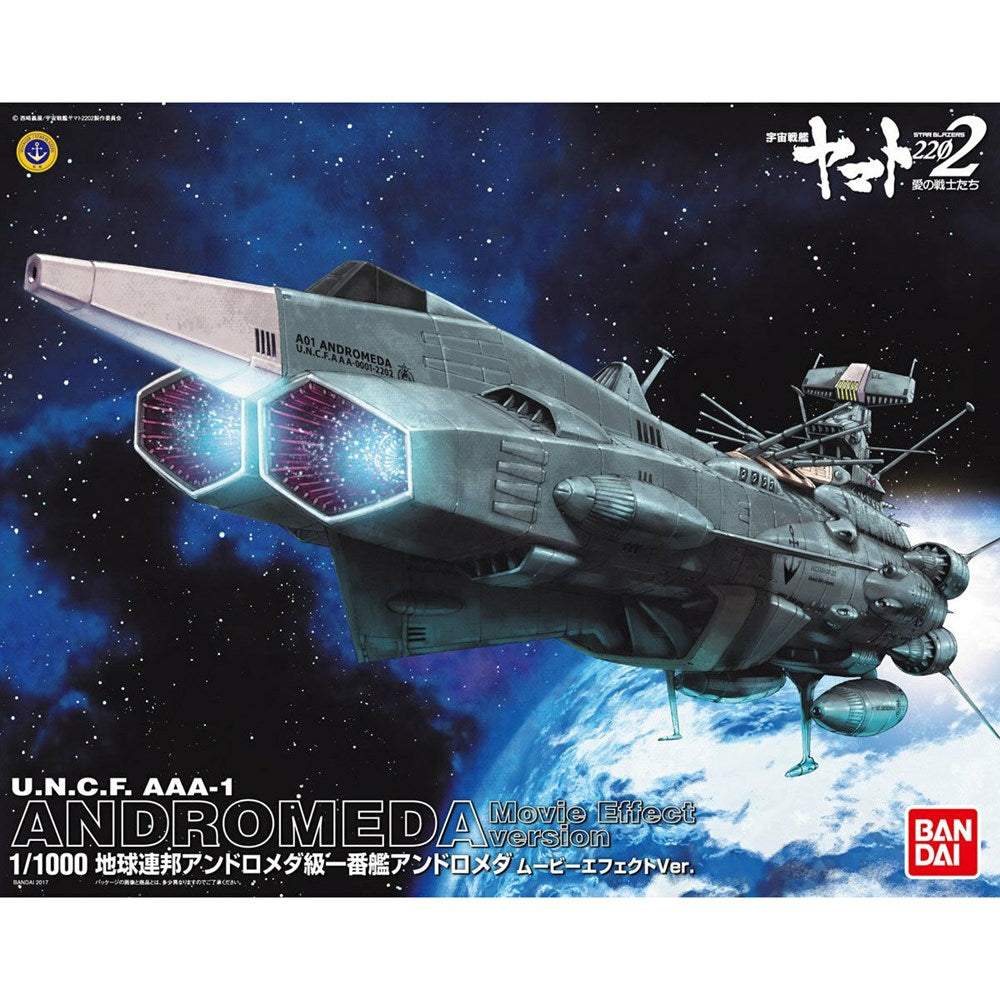 1/1000 U.N.C.F.AAA-1 ANDROMEDA Movie Effect version