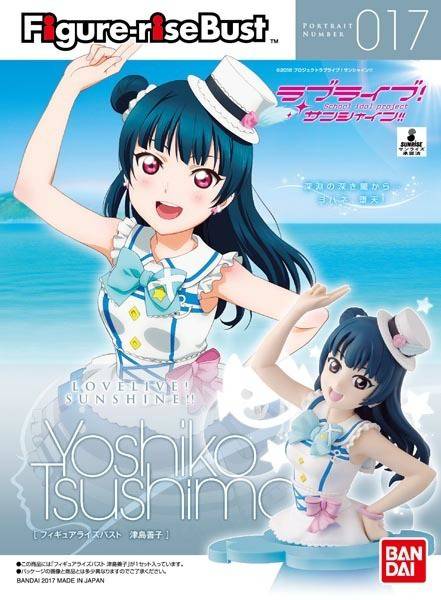 Figure-rise Bust Love Live! Tsushima Yoshiko