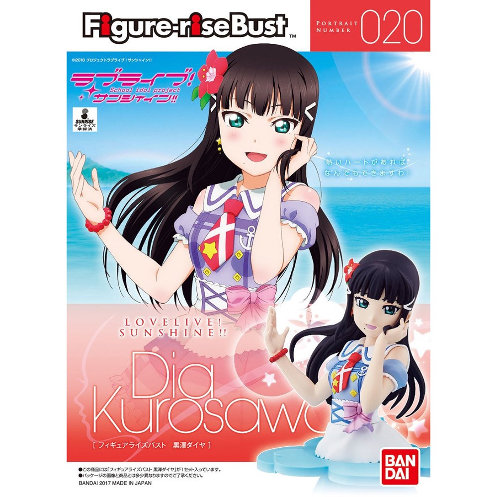 Figure-ise Bust LoveLive! Kurosawa Dia