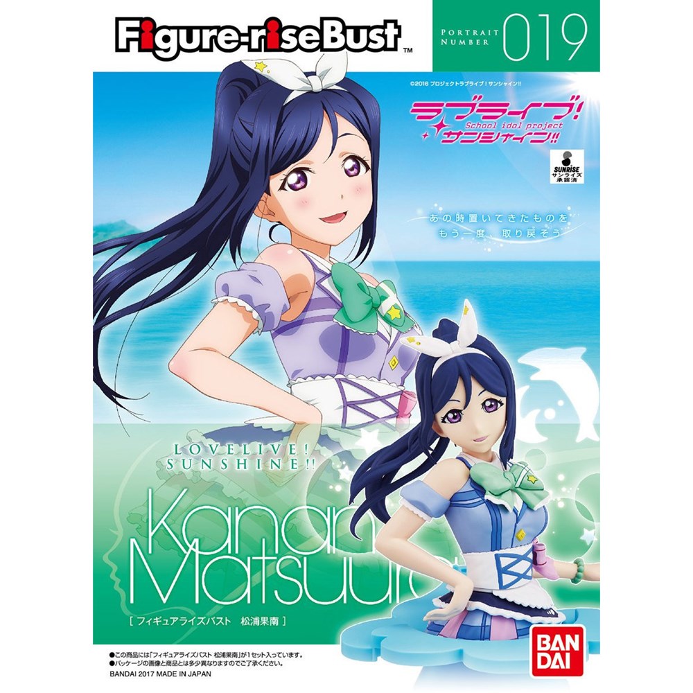 Figure-rise Bust LoveLive! Matsuura Kanan