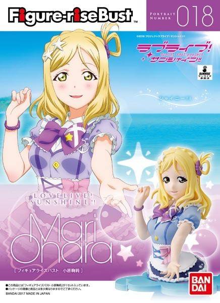 Figure-rise Bust Love Live! Ohara Mari