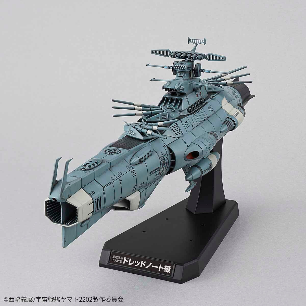 STAR BLAZERS?2202 1/1000 U.N.C.F.D-0001-2202 DREADNOUGHT TENTATIVE