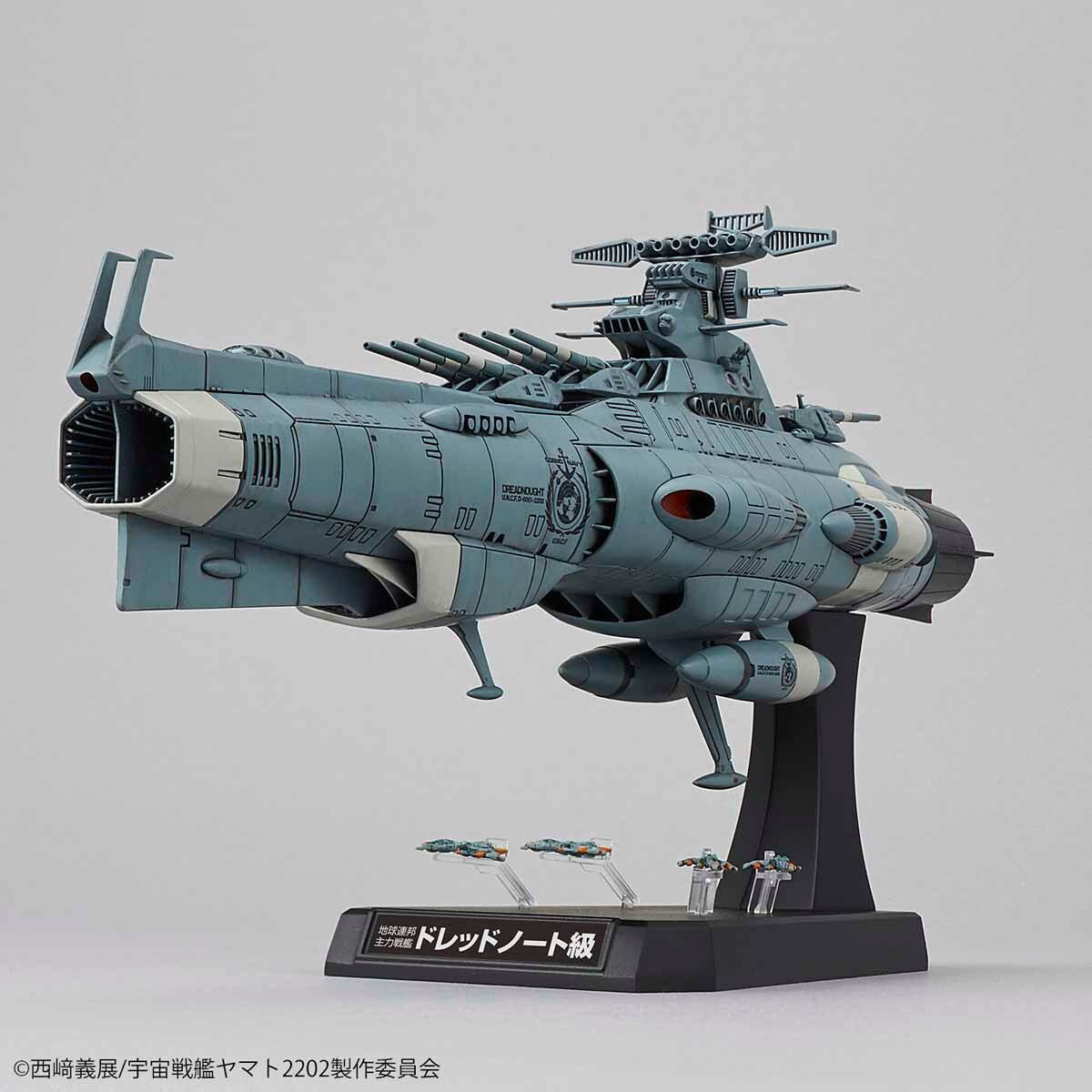 STAR BLAZERS?2202 1/1000 U.N.C.F.D-0001-2202 DREADNOUGHT TENTATIVE