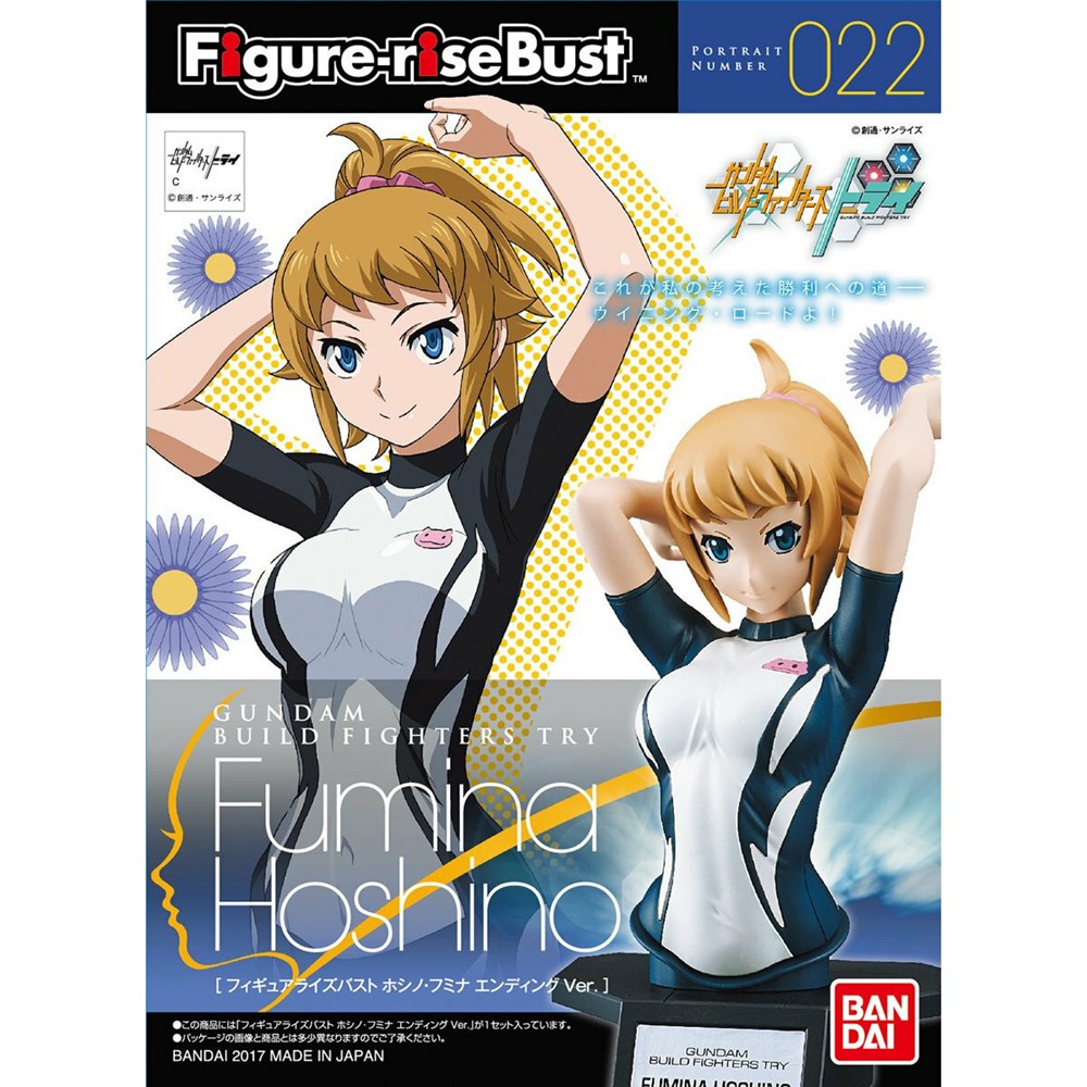 Figure-ise Bust Fumina Hoshino Ending