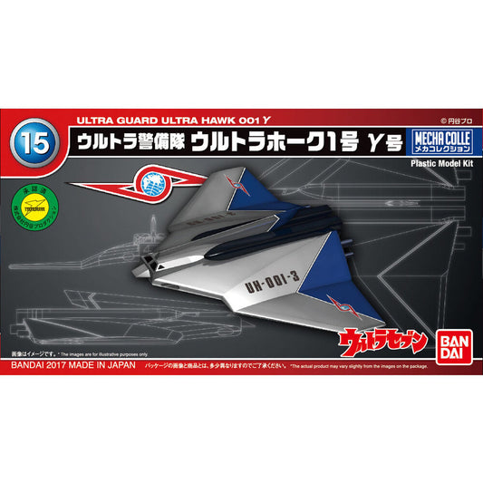 MECHA COLLECTION ULTRAMAN SERIES No.15 ULTRA HAWK 001 Gamma