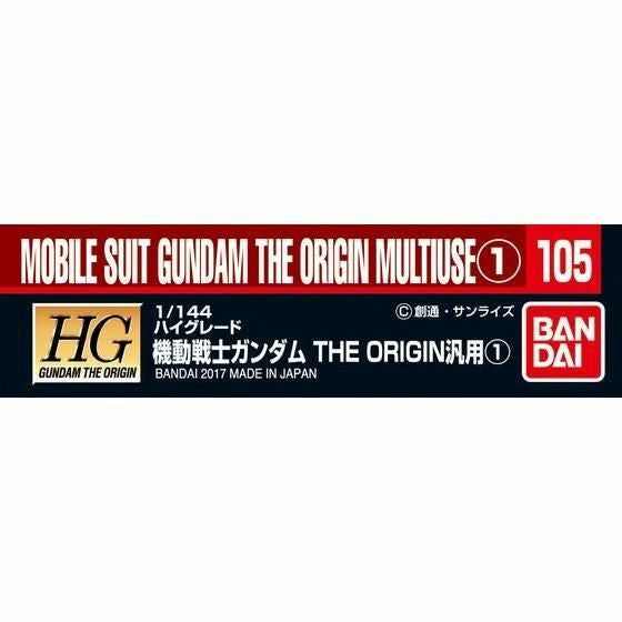 GUNDAM DECAL 105 MOBILE SUIT GUNDAM THE ORIGIN MULTIUSE 1