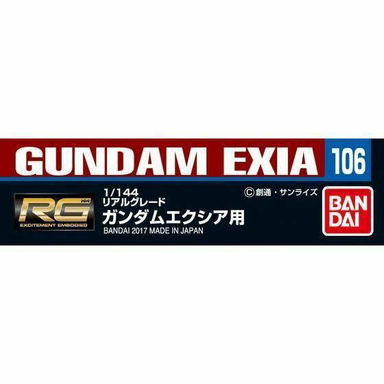 Gundam Decal 106 RG 1/144 Gundam Exia