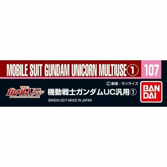 GUNDAM DECAL 107 MOBILE SUIT GUNDAM UNICORN MULTIUSE  (1)