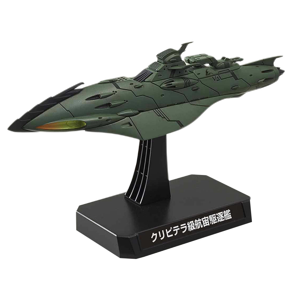 1/1000 Garmillas Warships 2202