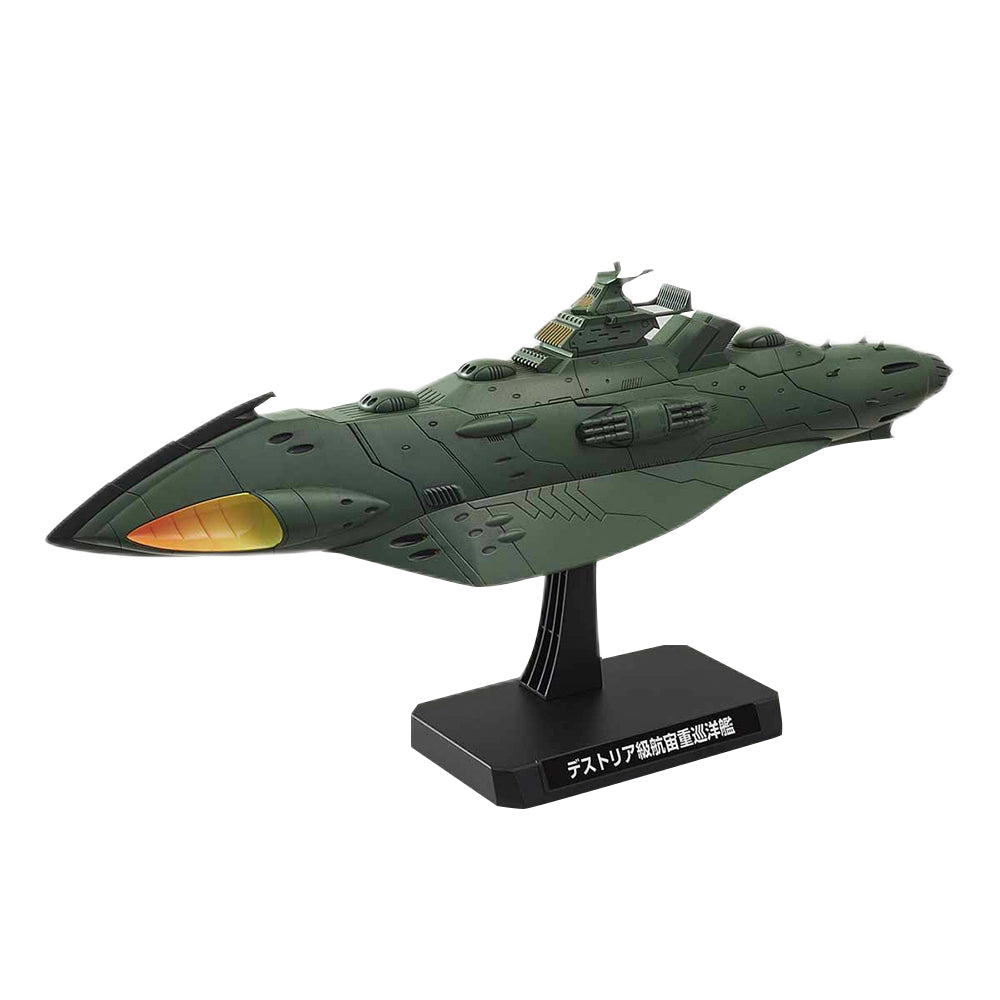 1/1000 Garmillas Warships 2202