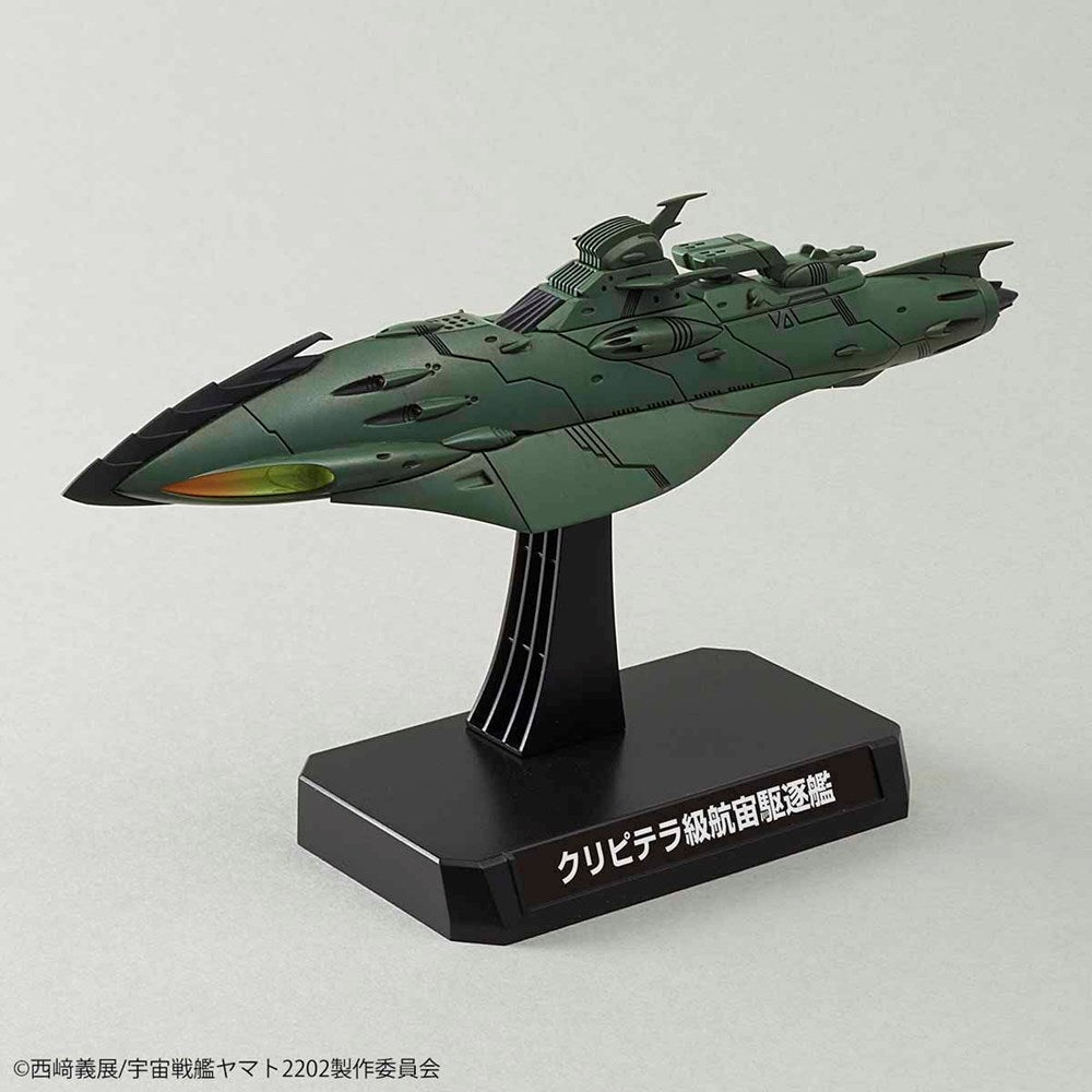 1/1000 Garmillas Warships 2202