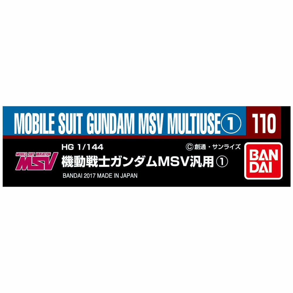 Gundam Decal 110 Mobile Suit Gundam MSV Multiuse 1