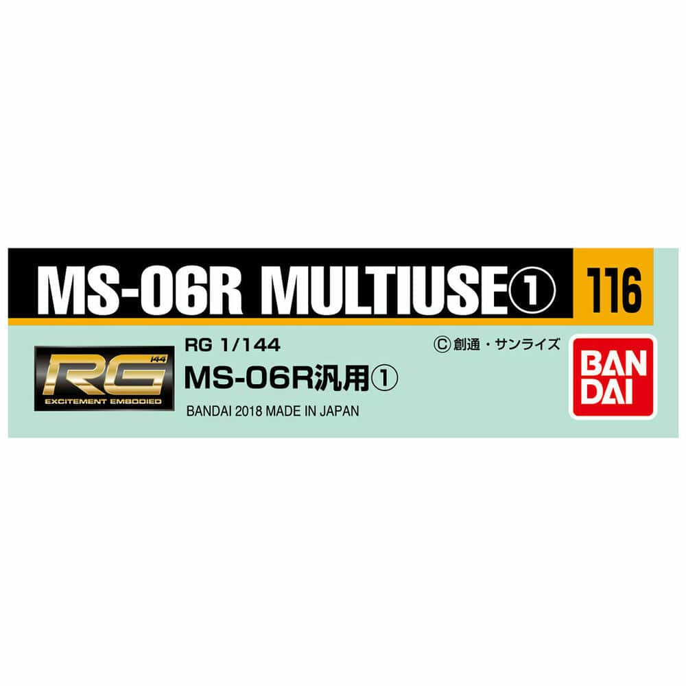 Gundam Decal 116 - RG 1/144 MS-06R Multiuse