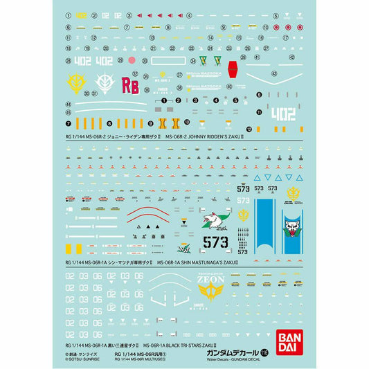 Gundam Decal 116 - RG 1/144 MS-06R Multiuse