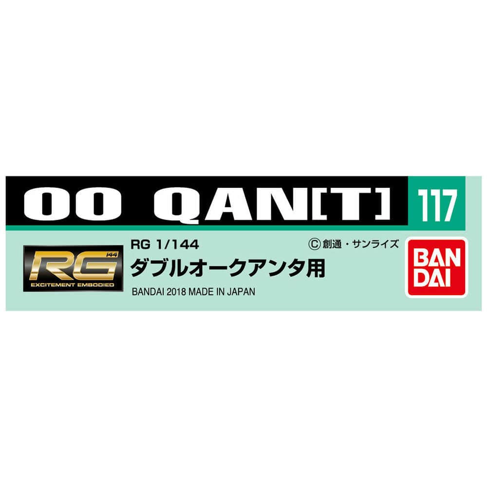 Gundam Decal 117 - RG 1/144 OO Qan[T]