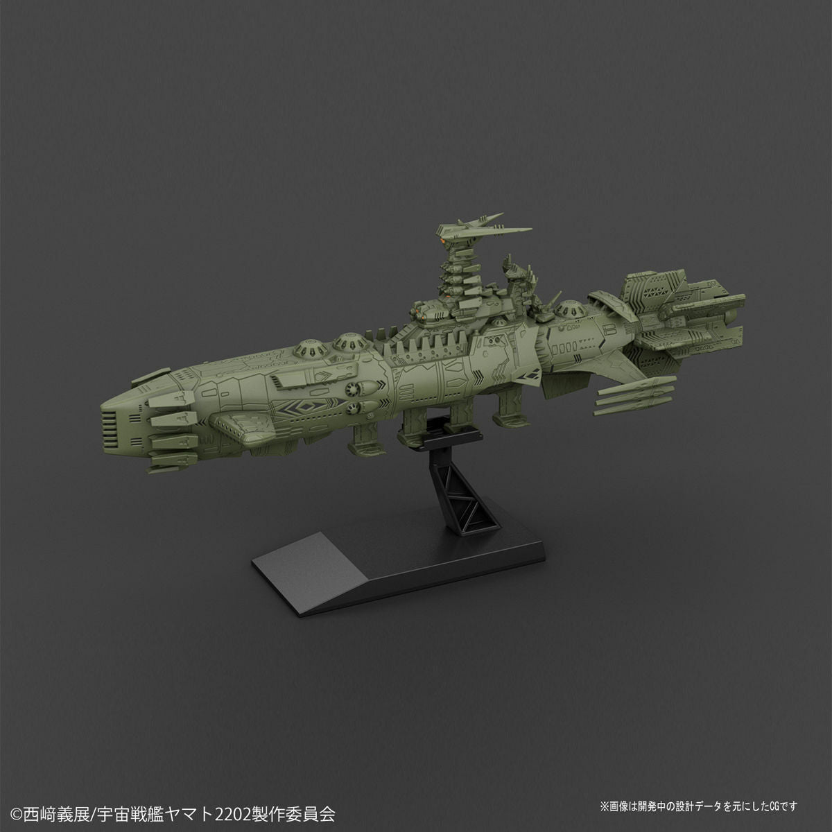 Mecha Coll. Karakrum-class Combatant Ship