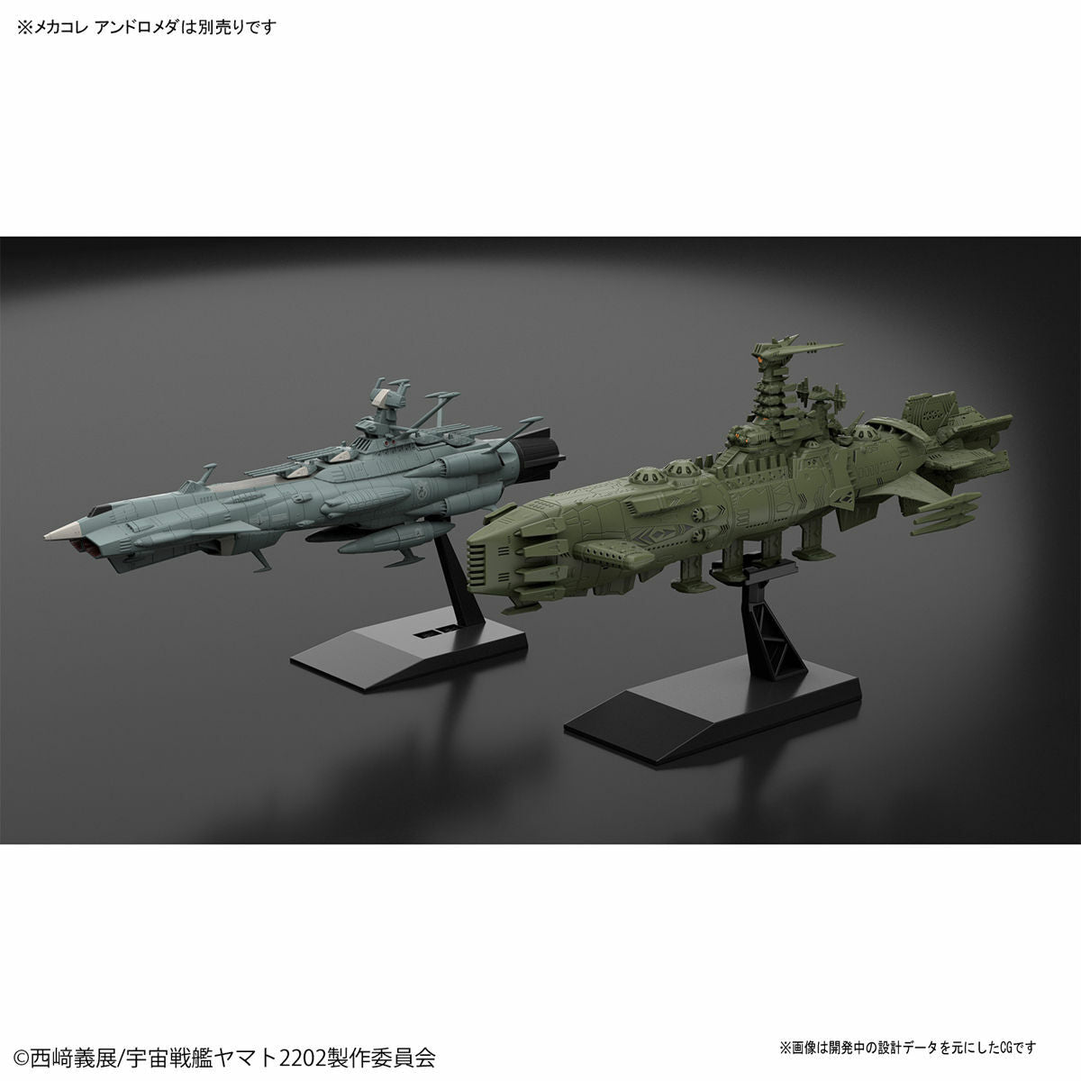 Mecha Coll. Karakrum-class Combatant Ship