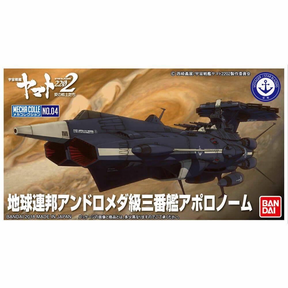 SPACE BATTLESHIP YAMATO 2202 MECHA-COLLECTION U.N.C.F AAA-3 APOLLO NORM