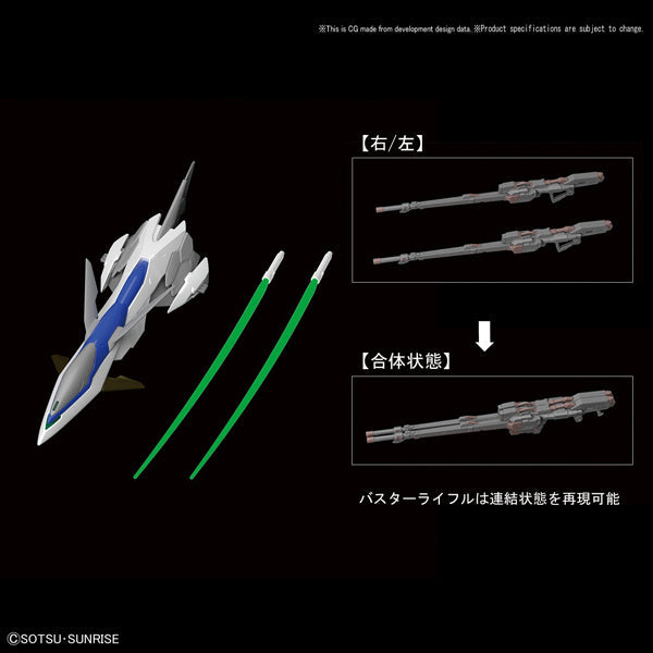 1/100 HiRM Wing Gundam Zero EW (Special