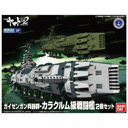 Mecha Coll. Combatant Ship Set