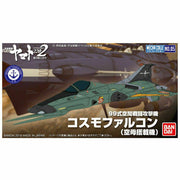 Mecha Coll Type99 Space Fighter Attack