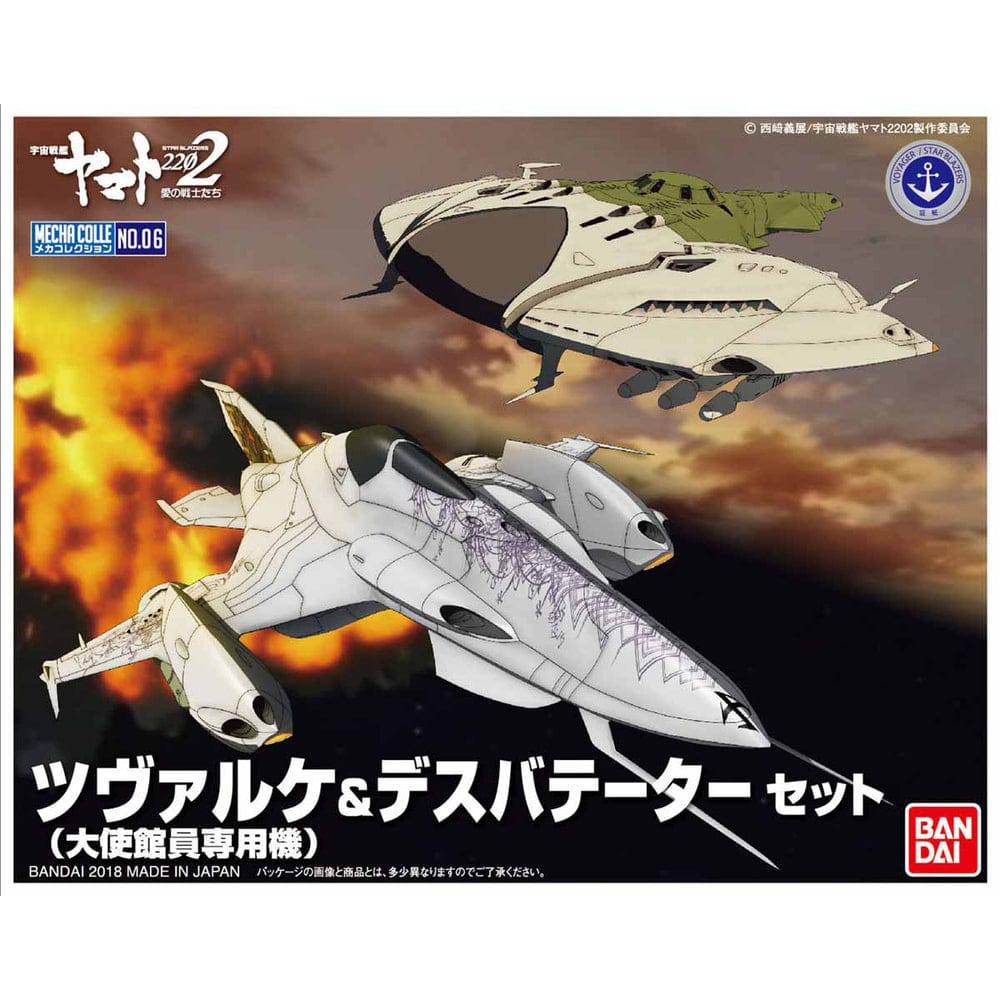 Starblazers Mecha Coll. Czvarke and Desvatator Set