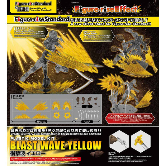 Figure-rise Effect Blast Wave Yellow