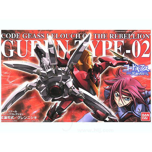 1/35 GUREN-NISHIKI
