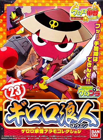 RONIN GIRORO