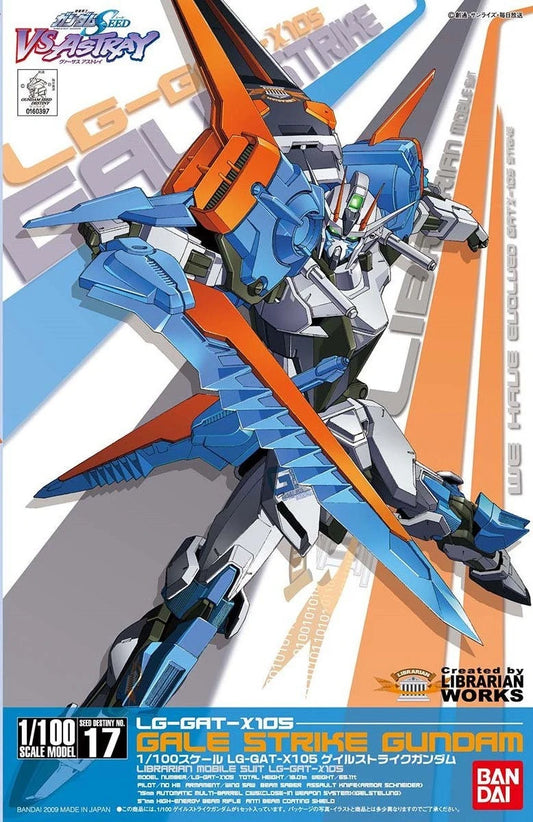 1/100 GALE STRIKE GUNDAM