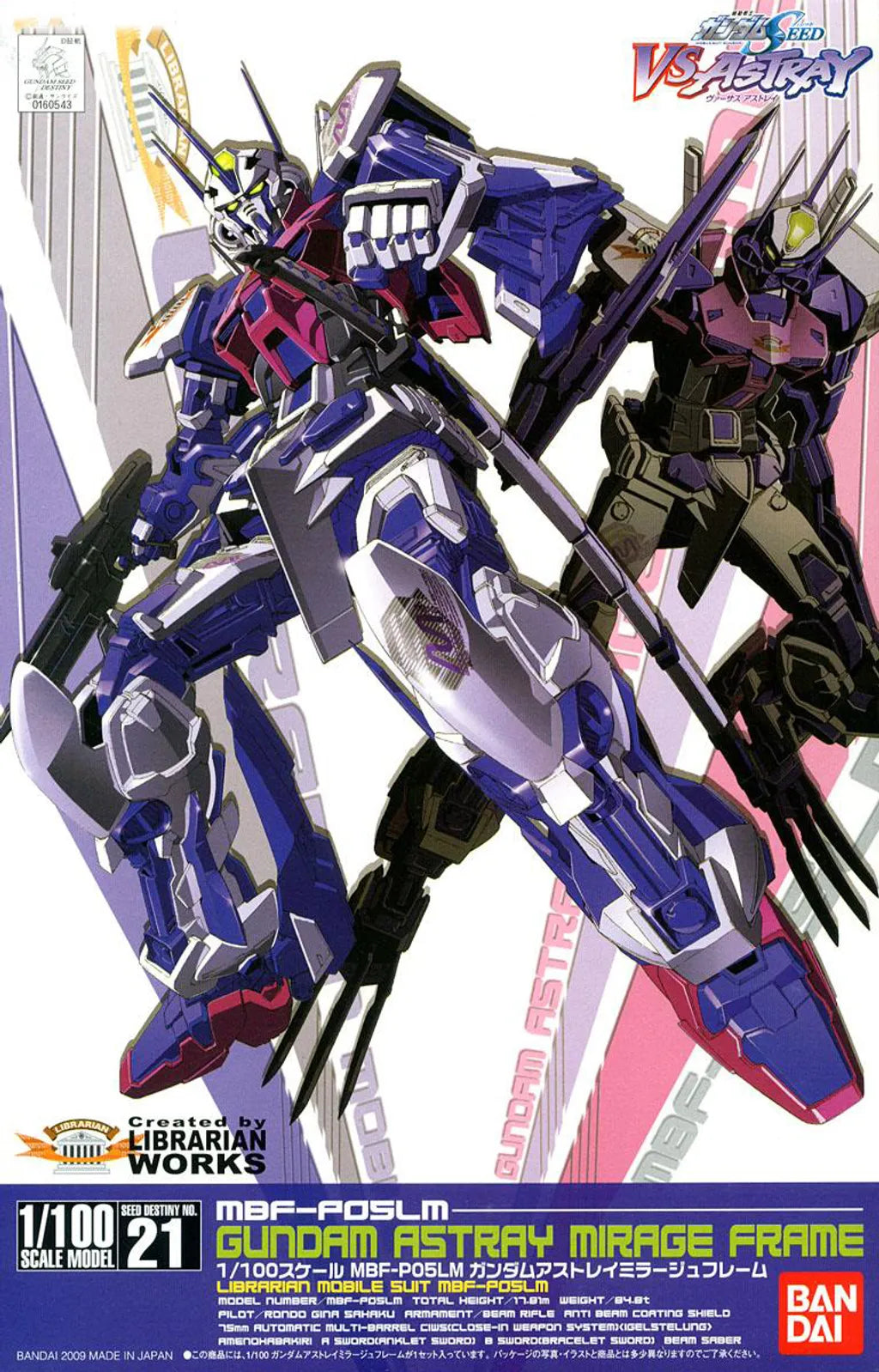 1/100 ASTRAY MIRAGE FRAME