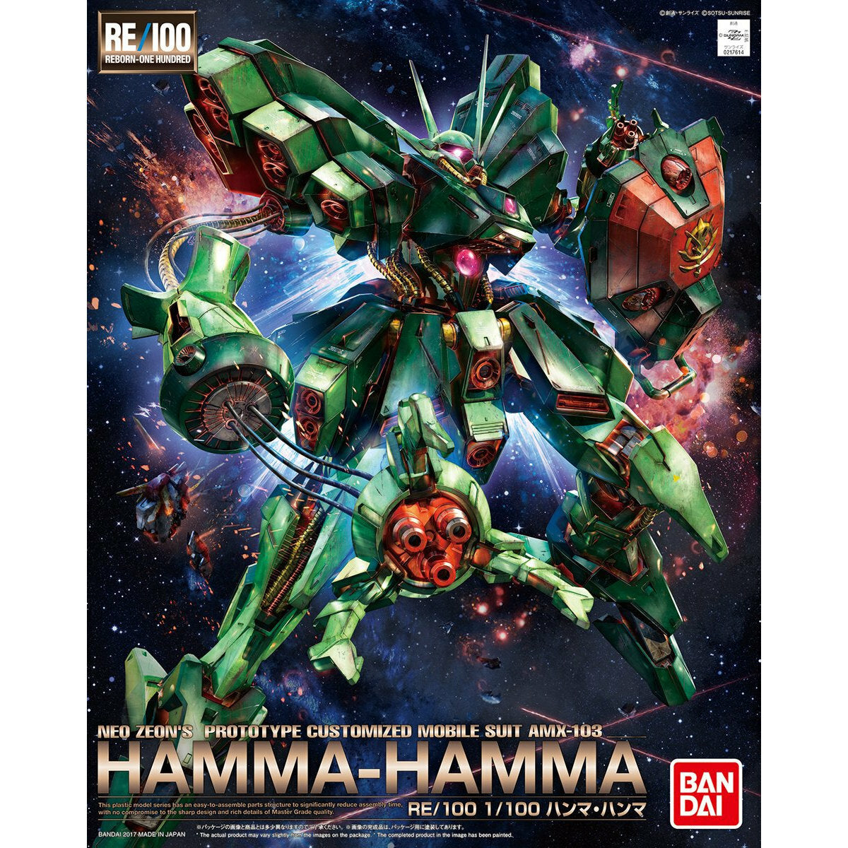 RE/100 1/100 HAMMA-HAMMA