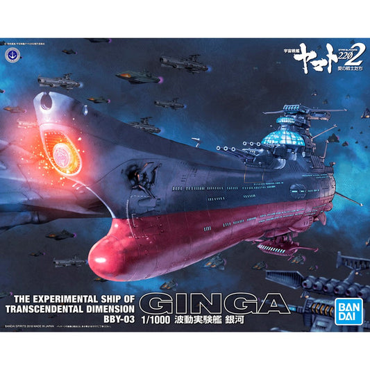 STAR BLAZERS?2202 1/1000 EXPERIMENTAL SHIP OF TRANSCENDENTAL DIMENSION GINGA