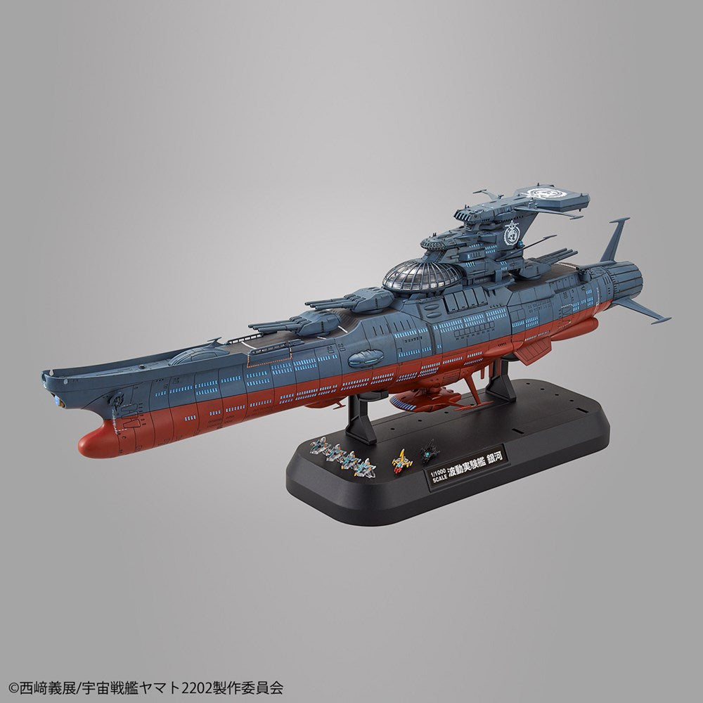 STAR BLAZERS?2202 1/1000 EXPERIMENTAL SHIP OF TRANSCENDENTAL DIMENSION GINGA