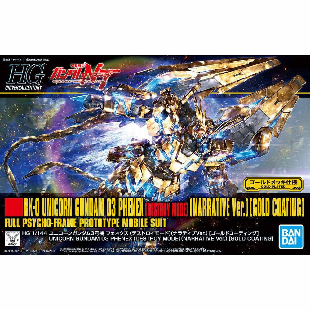 HGUC 1/144 UNICORN GUNDAM 03 PHENEX DESTROY MODE