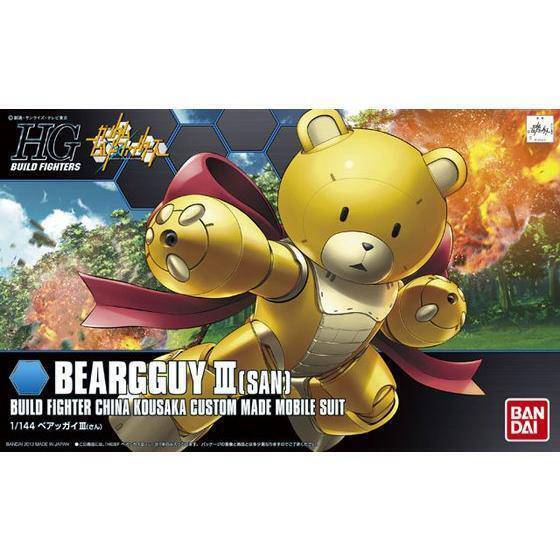 HGBF 1/144 BEARGGUY III