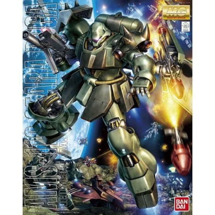 MG 1/100 GEARA DOGA