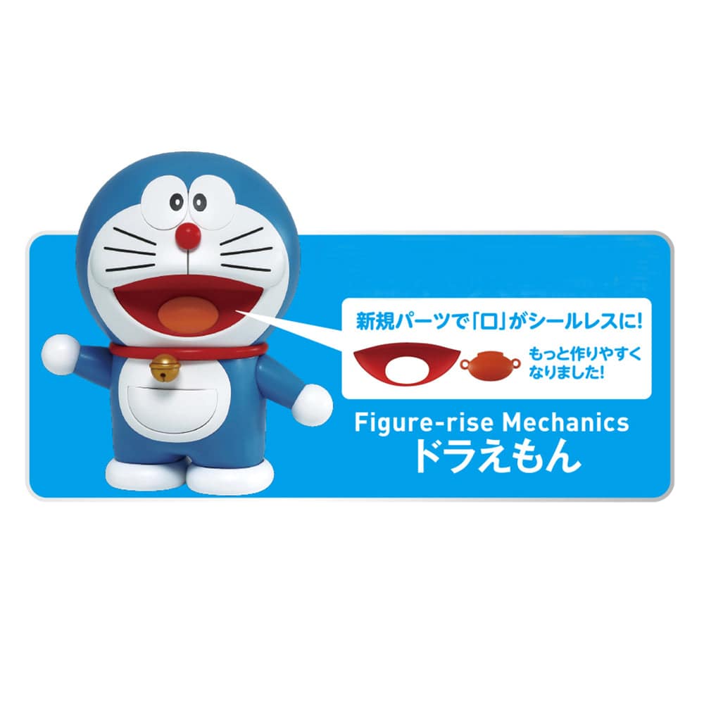 Figure-rise Mechanics DORAEMON