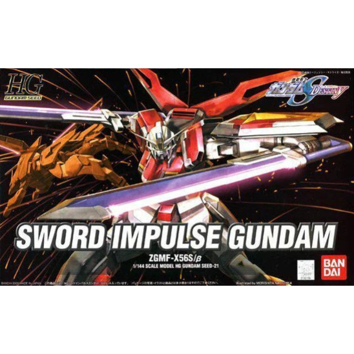 HG SWORD IMPULSE GUNDAM