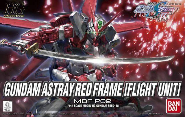 HG 1/144 GUNDAM ASTRAY RED FRAME FLIGHT UNIT