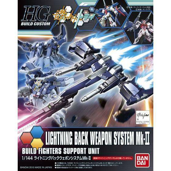 1/144 HGBC Lightning Back Weapon MK-II