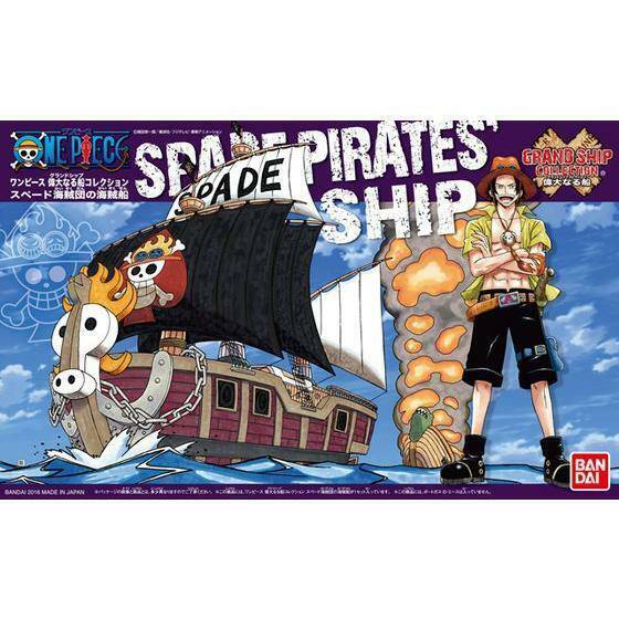 GRAND SHIP COLLECTION SPADE PIRATES SHIP