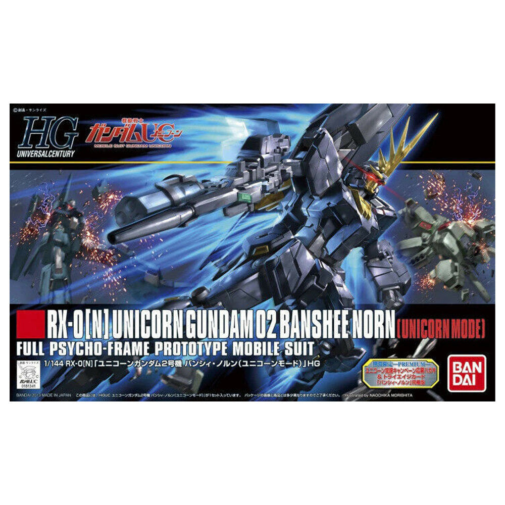HGUC 1/144 UNICORN GUNDAM 2 BANSHEE NORN UNICORN MODE
