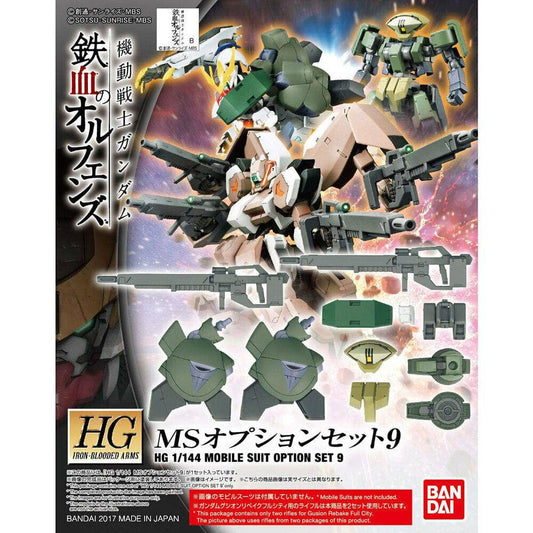 HG 1/144 MS OPTION SET 9