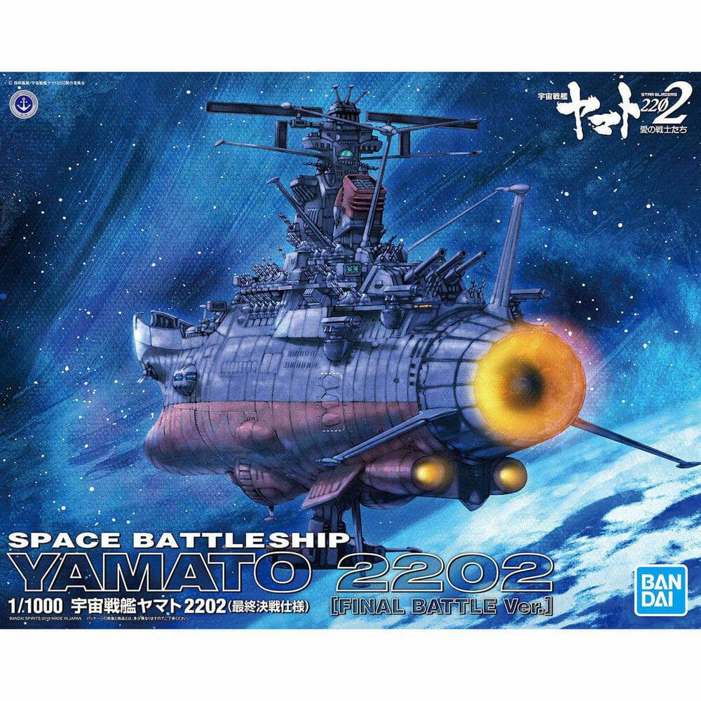 STAR BLAZERSi2202 1/1000 SPACE BATTLESHIP YAMATO 2202 [FINAL BATTELE Ver.]