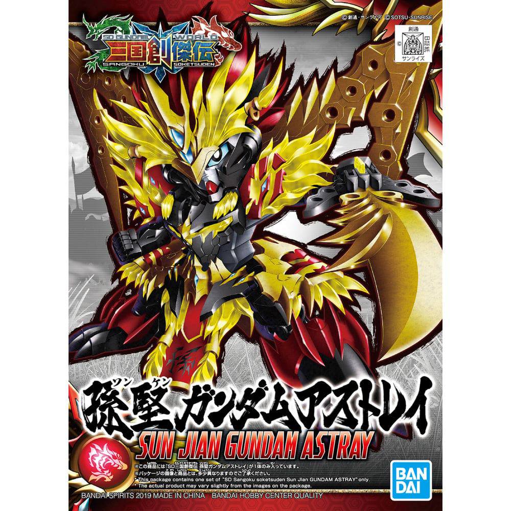 SD SANGOKU SOKETSUDEN Sun Jian GUNDAM ASTRAY