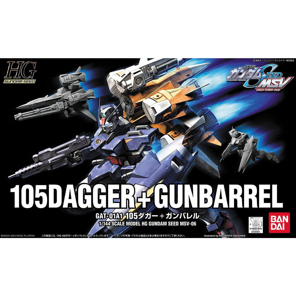 1/144 HG 105DAGGER + GUNBARREL