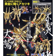 1/100 AKATSUKI GUNDAM OOWASHI/SHIRANUI FULLSET